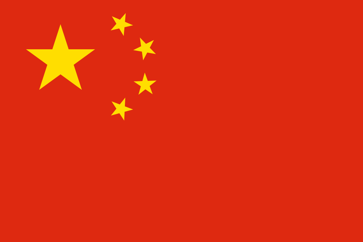 1200px-Flag_of_the_People's_Republic_of_China.svg.png
