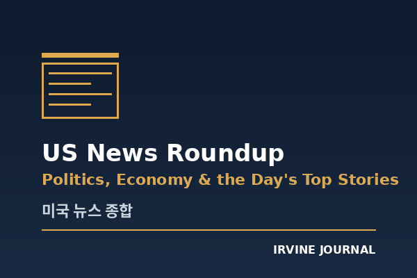 header_usnews_0910.png