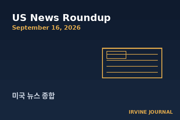 US News Roundup - September 16, 2026