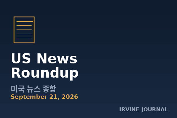 US News Roundup header