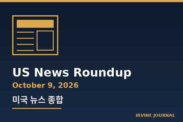 US News Roundup October 9, 2026