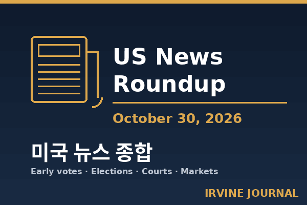 us-news-roundup-2026-10-30.png