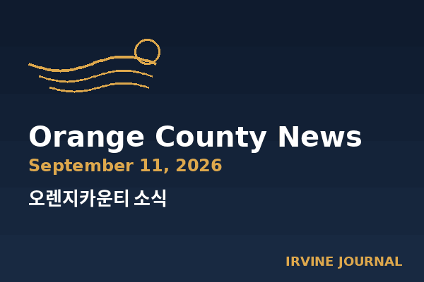oc-header-20260911.png