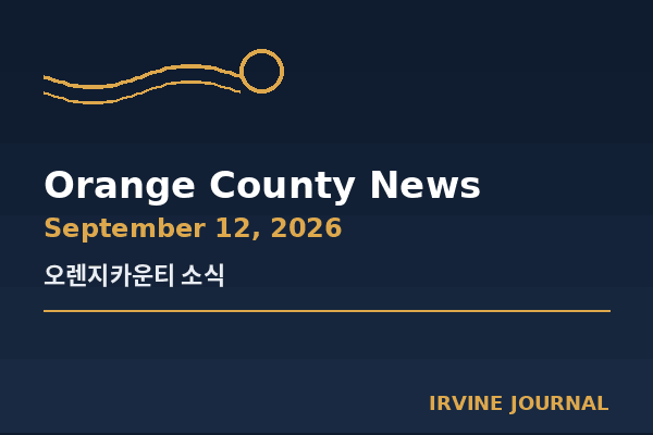 oc_news_20260912.png