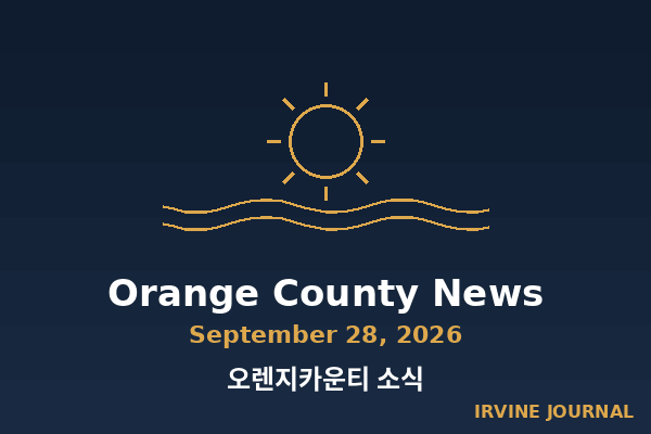 Orange County News