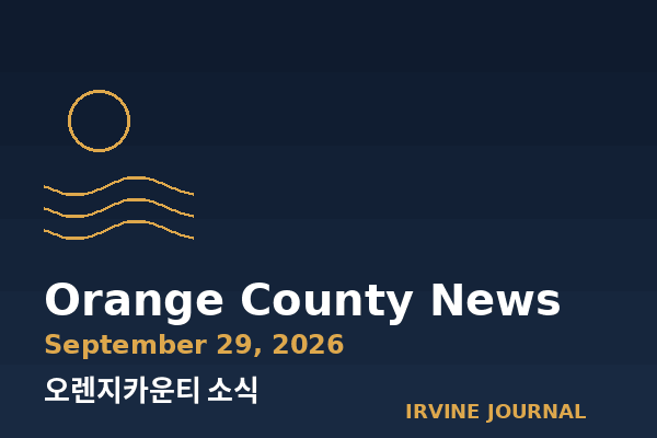 ocnews_header_0929.png