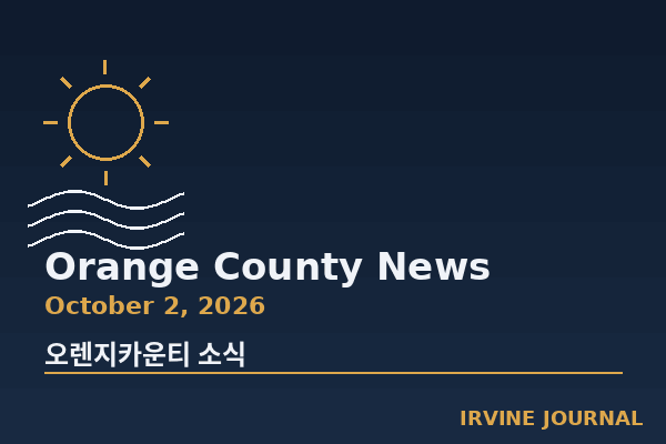 oc_news_header.png
