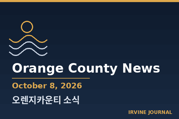 oc_news_2026-10-08.png