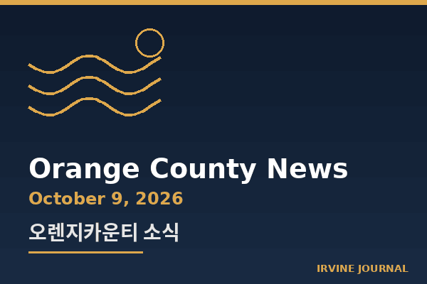 Orange County News October 9, 2026