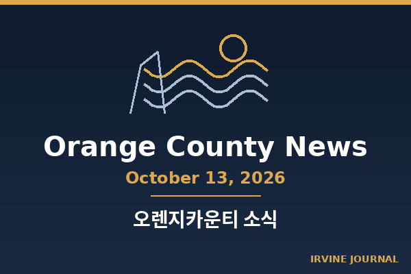 oc_news_2026-10-13.png
