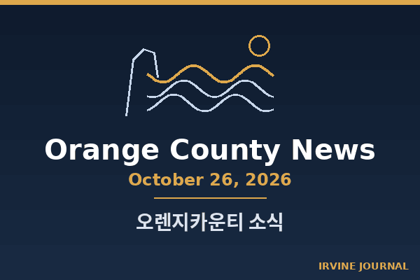 oc_news_2026-10-26.png