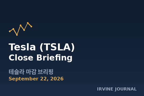 Tesla daily briefing header