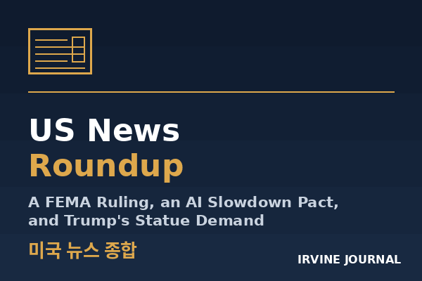 US News Roundup header