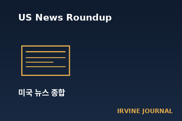 usnews_header.png
