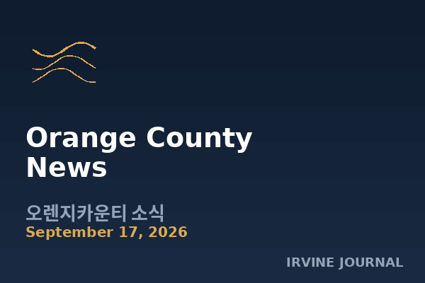 header_ocnews_0917.png