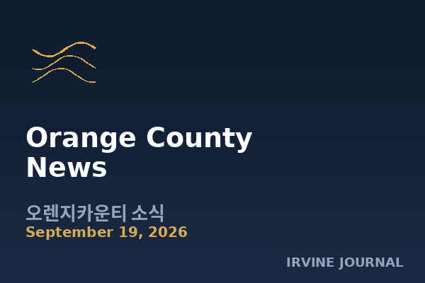 header_ocnews_0919.png